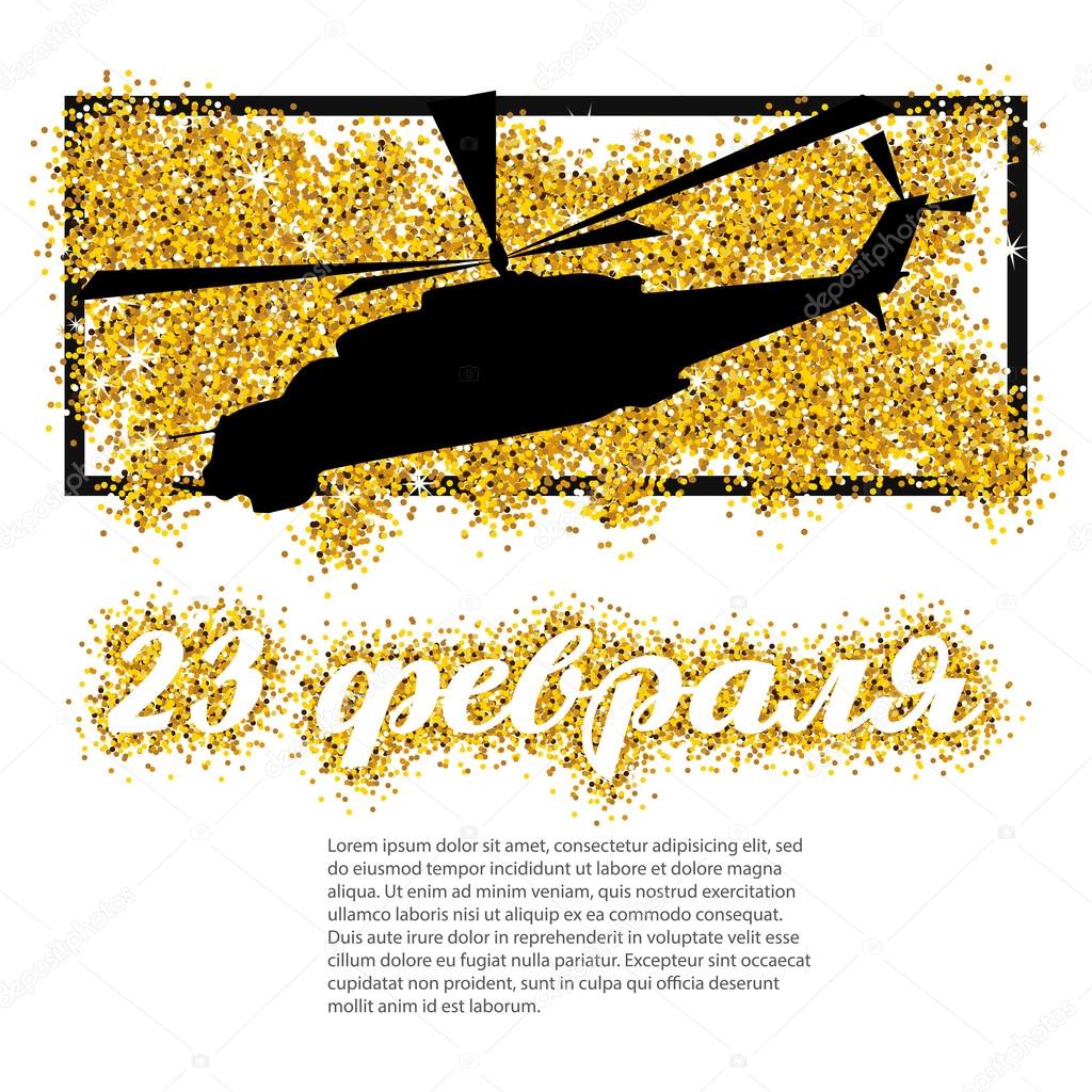 Defender of the Fatherland Day (23 february) card with helicopte