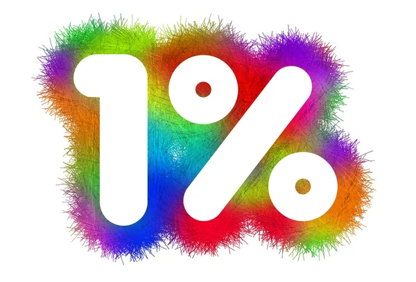 1％ — 图库照片