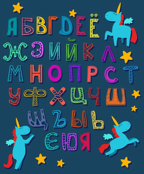 Cyrillic alphabet cartoon — Stock Vector