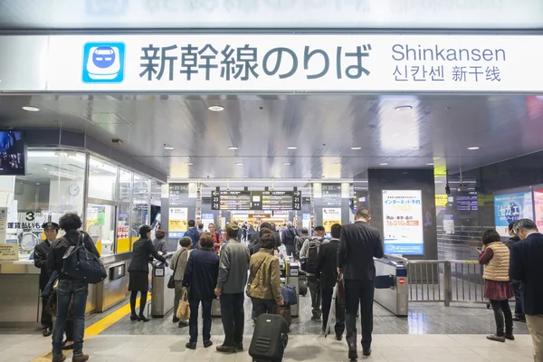 Bir tren istasyonunda bilet gates geçmekte commuters — Stok fotoğraf