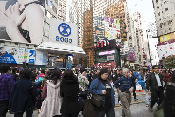 在 Hong 香港购物区 — 图库照片