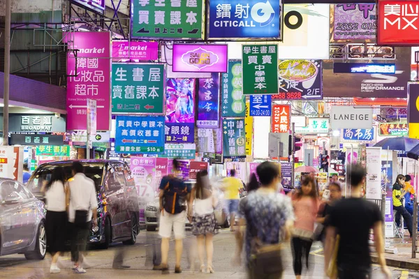 旺角、Hong Kong のカラフルな看板 — ストック写真