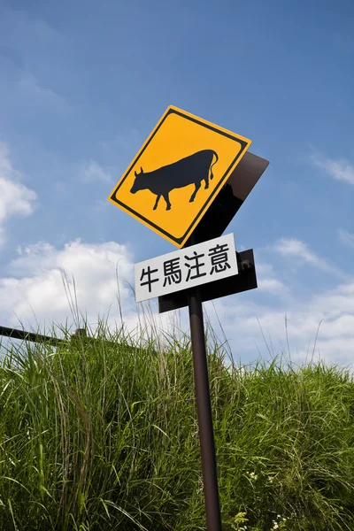 Cattle and horse warning sign — Stok fotoğraf
