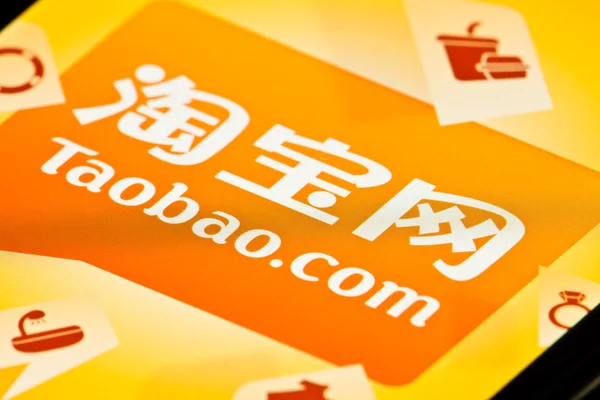 Startup screen of Taobao app on an iPhone — Stock Photo, Image