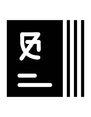 kitap simgesi vektör illüstrasyonu