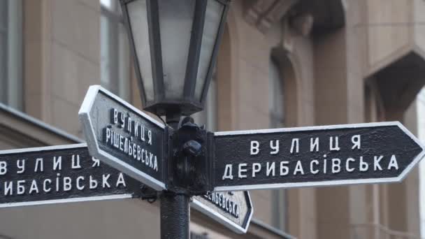 Δείκτης Deribasovskaya Street Derybasivska Street Είναι Ένα Πεζόδρομο Στην Καρδιά — Αρχείο Βίντεο