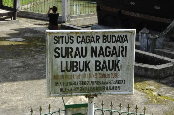Sumatera Indonesien Juni 2014 Fasaden Surau Nagari Lubuk Bauk Vid — Stockfoto