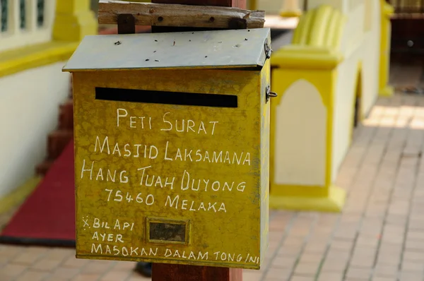 Παλαιό ταχυδρομικό κουτί του Τζαμιού Kampung Duyong άλλως Masjid Laksamana Melaka στη Malacca — Φωτογραφία Αρχείου