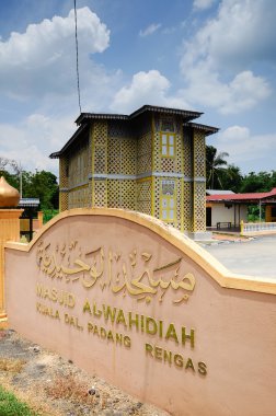 Mescidi Ihsaniah Iskandariah Kuala Kangsar