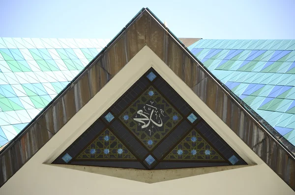 A Mesquita Nacional da Malásia t.c.p. Masjid Negara — Fotografia de Stock