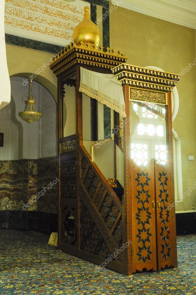 pejabat agama islam kuala kangsar