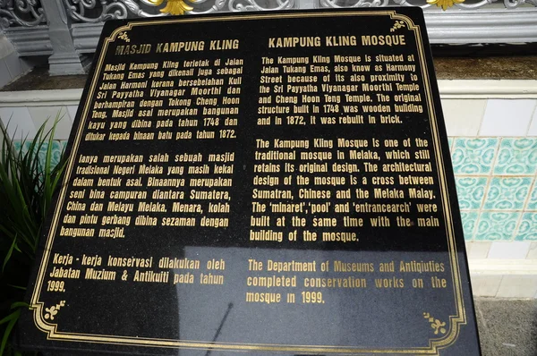 Bilgi yönetim kurulu Malacca, Malaysia'Kampung Kling Camisi