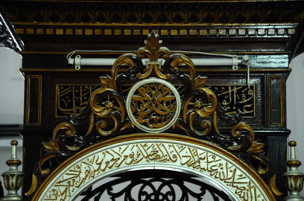 Mimbar Kuala Terengganu, Malezya Abidin Camii — Stok fotoğraf