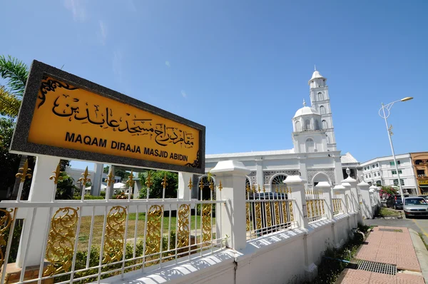 クアラ トレンガヌ, マレーシア Abidin モスクのマカム Diraja — ストック写真