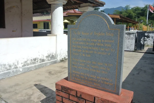 Πληροφορίες πέτρα από το παλαιό Τζαμί Pengkalan Kakap Merbok, Kedah — Φωτογραφία Αρχείου