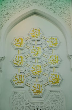 Sultan Abdul Samad Camii aka KLIA Camii