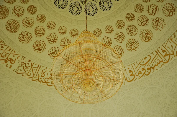Uvnitř hlavní kopule mešity sultána Ismail letiště - letiště Senai — Stock fotografie