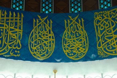 İslam hat ve desen Sultan Salahuddin Abdul Aziz Shah cami de
