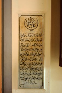 Kampung Paloh Camii Ipoh, Malezya