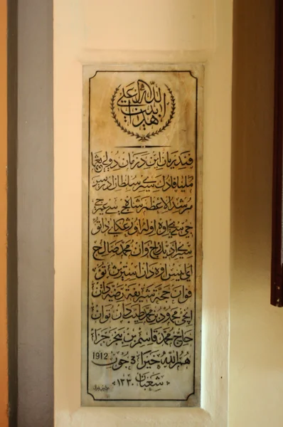Kampung Paloh Camii Ipoh, Malezya
