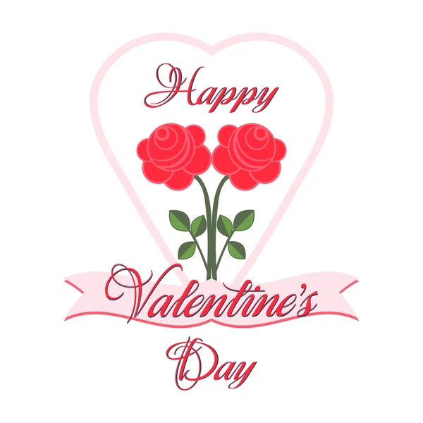 Tarjeta de felicitación feliz día de San Valentín — Vector de stock