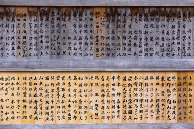 Budist dua ahşap tahta Nikko, Japonya.