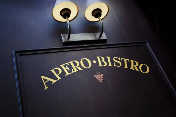 Wooden Sign Lamps Facade French Pub Paris — Stock Photo, Image