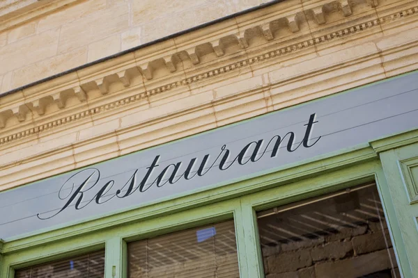 Restaurant — Stock Photo, Image