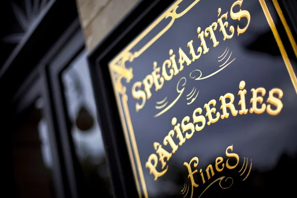 Fransız fırıncılık