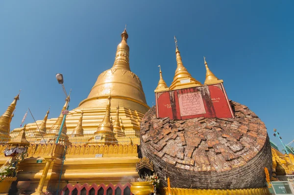 Bago, Myanmar-21 de febrero de 2014: Shwemawdaw pagoda — Foto de Stock