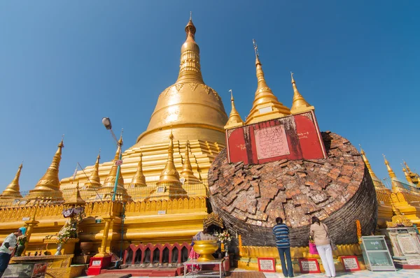 Баго, Мьянма-21,2014: Пагода Швемаудо Стоковая Картинка