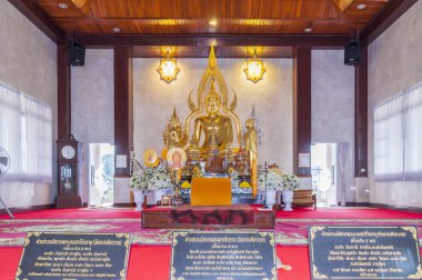 WAT Ahong Silawad
