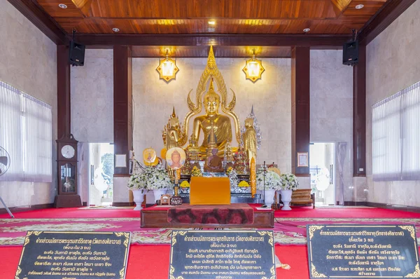 WAT Ahong Silawad
