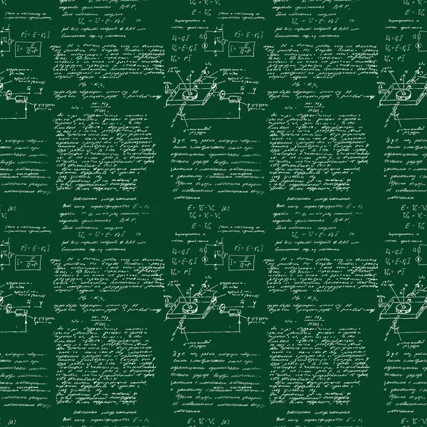 Bezproblemowy wzór operacji matematycznych — Zdjęcie stockowe