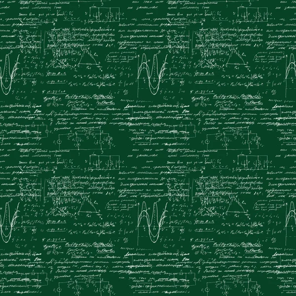 数学的操作のシームレスなパターン — ストック写真