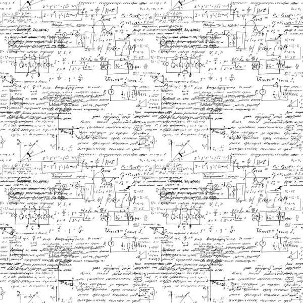 Matemáticas patrón sin costura — Foto de Stock