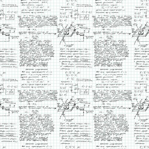 Math naadloze patroon handgeschreven — Stockfoto
