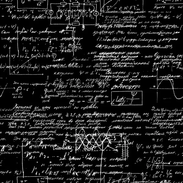 Patrón sin costura, operaciones matemáticas — Foto de Stock