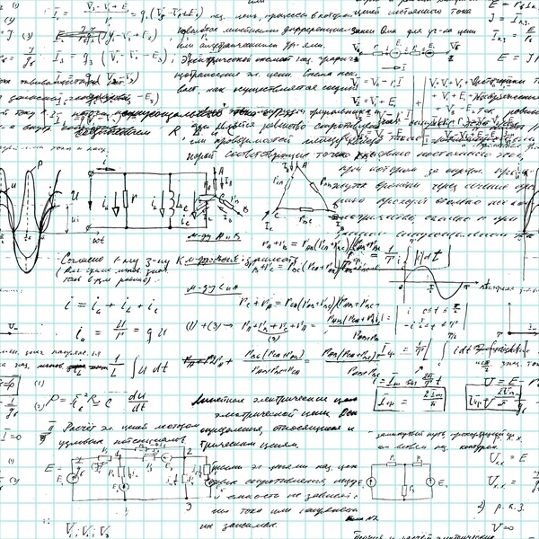 Nahtloses Muster mathematischer Operationen — Stockfoto