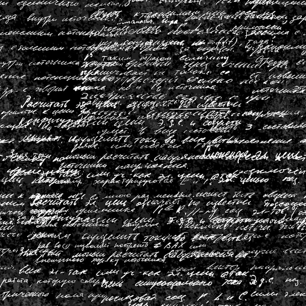 Nahtloses Muster mit handschriftlichem Text. Kalligrafie-Text, Kreidetafel. — Stockvektor