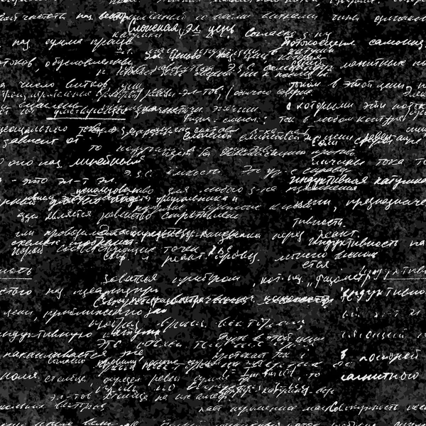 Nahtloses Muster mit handschriftlichem Text. Kalligrafie-Text, Kreidetafel. — Stockvektor