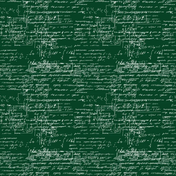 Schema continuo di funzionamento ed equazione matematica, schema aritmetico infinito . — Vettoriale Stock