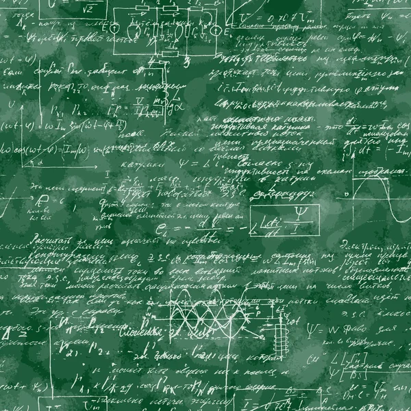 Seamless pattern of mathematical operation and equation, endless arithmetic pattern. — Stok Vektör