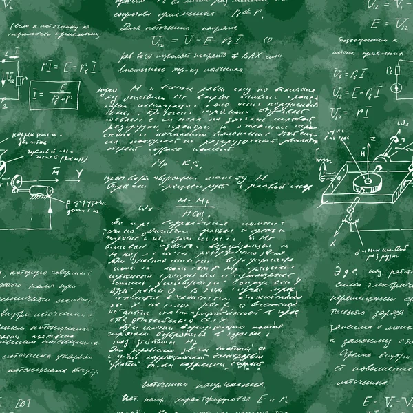 Schema continuo di funzionamento ed equazione matematica, schema aritmetico infinito . — Vettoriale Stock