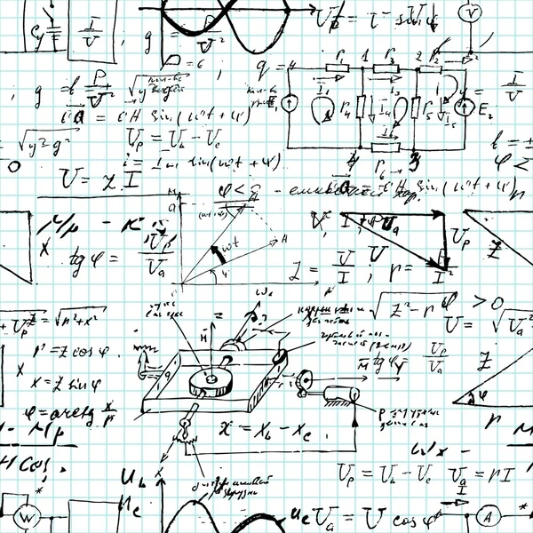 Seamless pattern, mathematical operations and elementary functions. — ストックベクタ