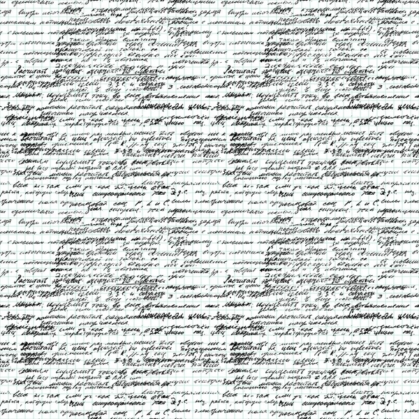 Vector seamless pattern with real hand written text on endless copybook paper — Wektor stockowy