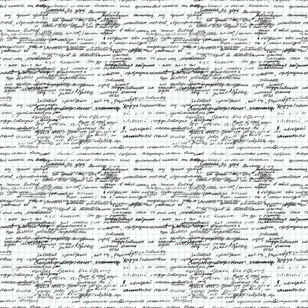 Vector seamless pattern with real hand written text on endless copybook paper — 스톡 벡터
