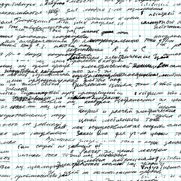 Vector seamless pattern with real hand written text on endless copybook paper — 스톡 벡터