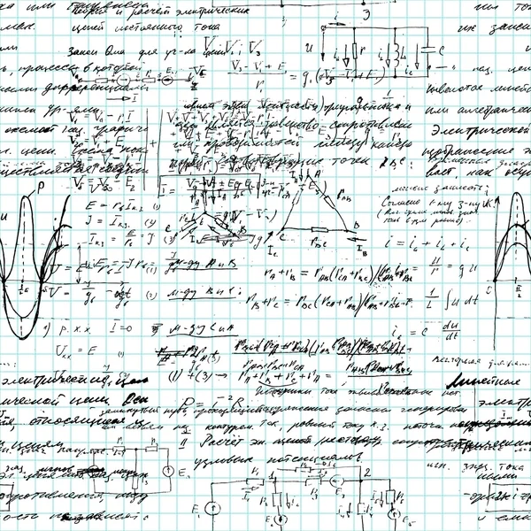 Patrón sin costura matemática escrito a mano en un papel de cuaderno de cuaderno — Vector de stock