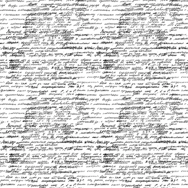 Vector seamless pattern with real hand written text on white paper. — ストックベクタ